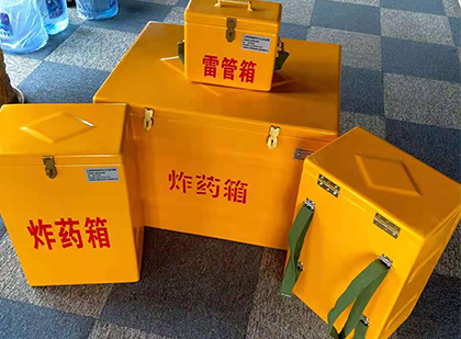 建湖玻璃钢（雷管）炸药箱