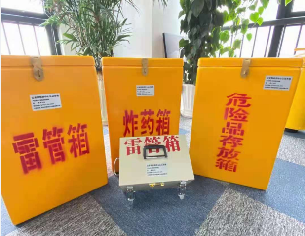 建湖雷管箱的存放形式：如何科学安全地储存矿用雷管