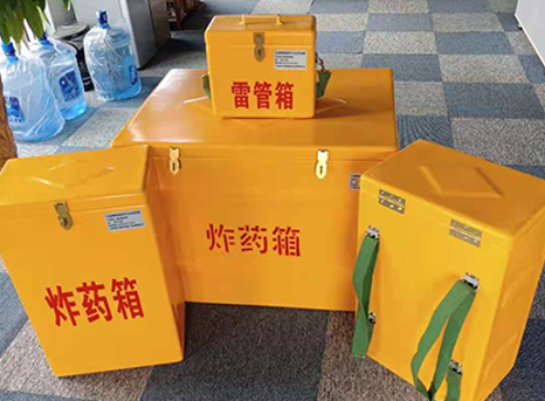 建湖玻璃钢炸药箱如何保证爆破物品存放的安全？