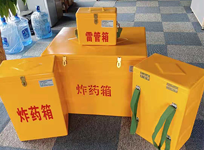 建湖炸药柜和炸药箱的区别