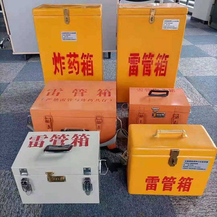 建湖雷管炸药箱常用材质解析：安全与适配性的双重考量