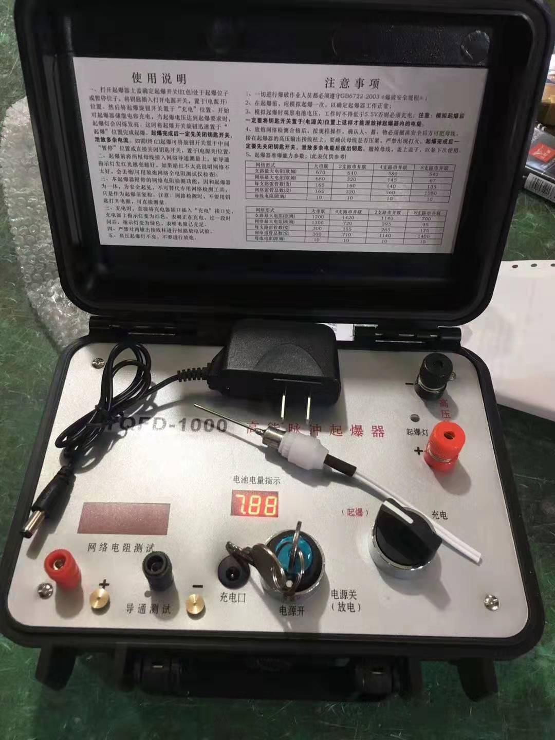 建湖发爆器（矿用起爆器）：爆破作业的“总开关”，你真的了解它吗？